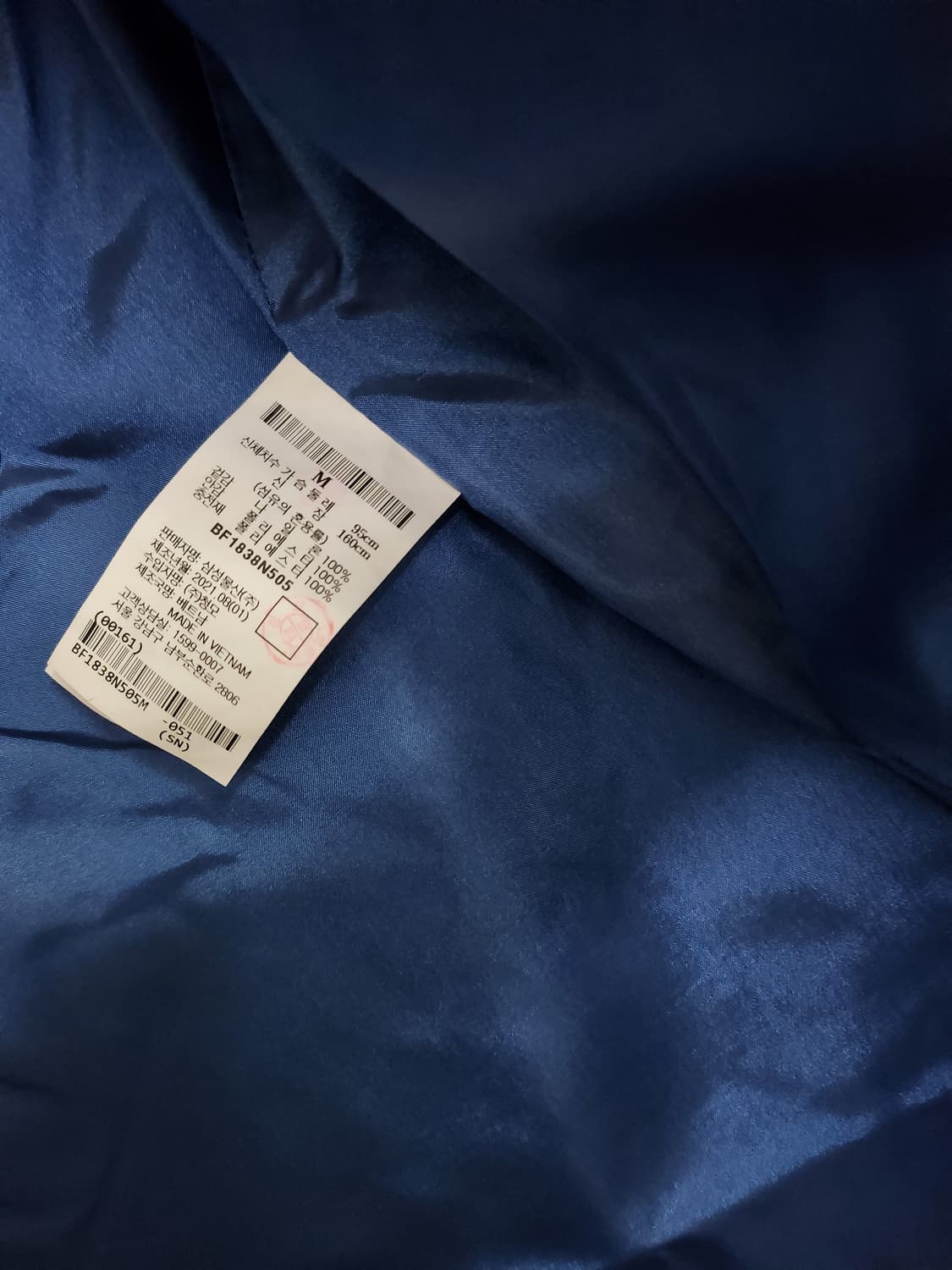 빈폴 퀼팅 패딩코트 여성경량 패딩 M 상품이미지5