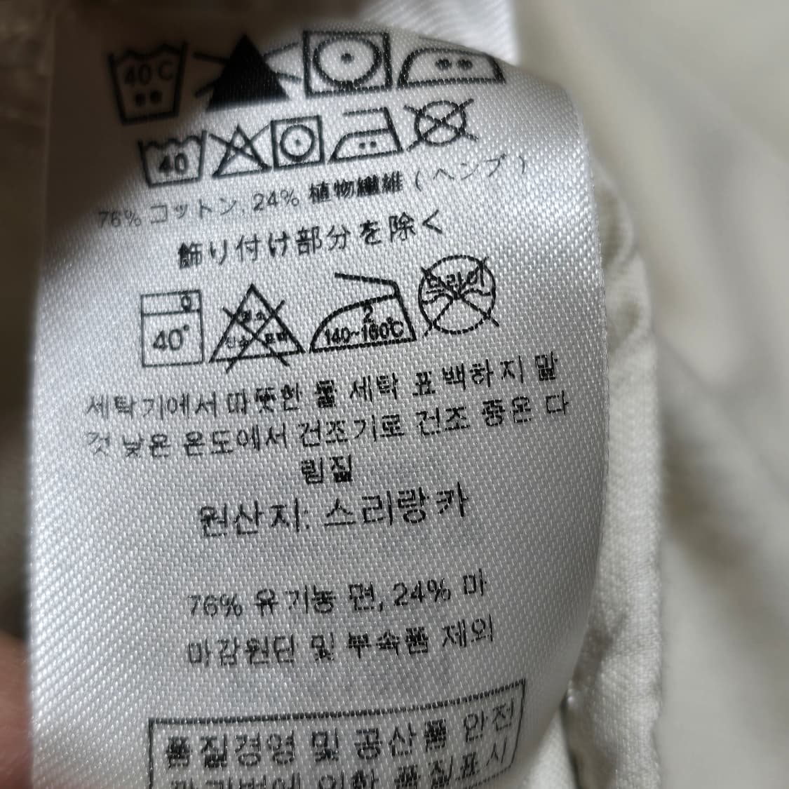 파타고니아 라이트웨이트 헴프 코치 자켓 상품이미지6