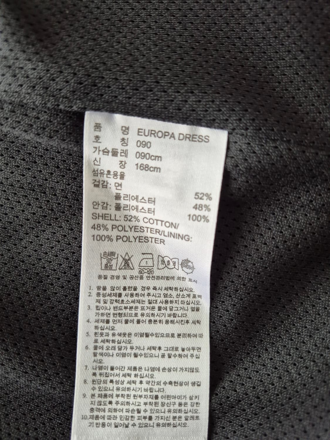 특가)아디다스 유로파 져지 원피스(90) 상품이미지8