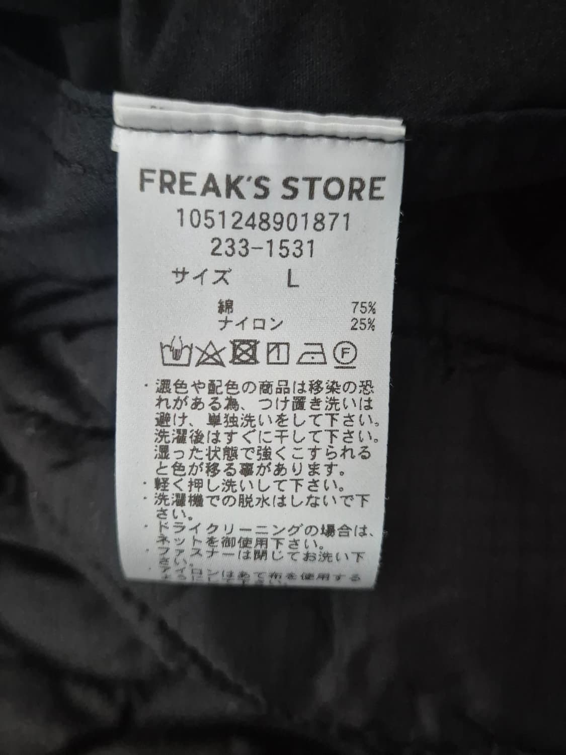 프릭스스토어 m65 파카 상품이미지2