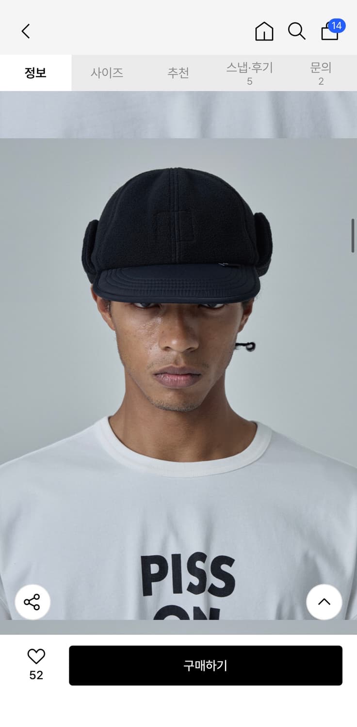 모이프 하이퍼 트루퍼캡 블랙 상품이미지1