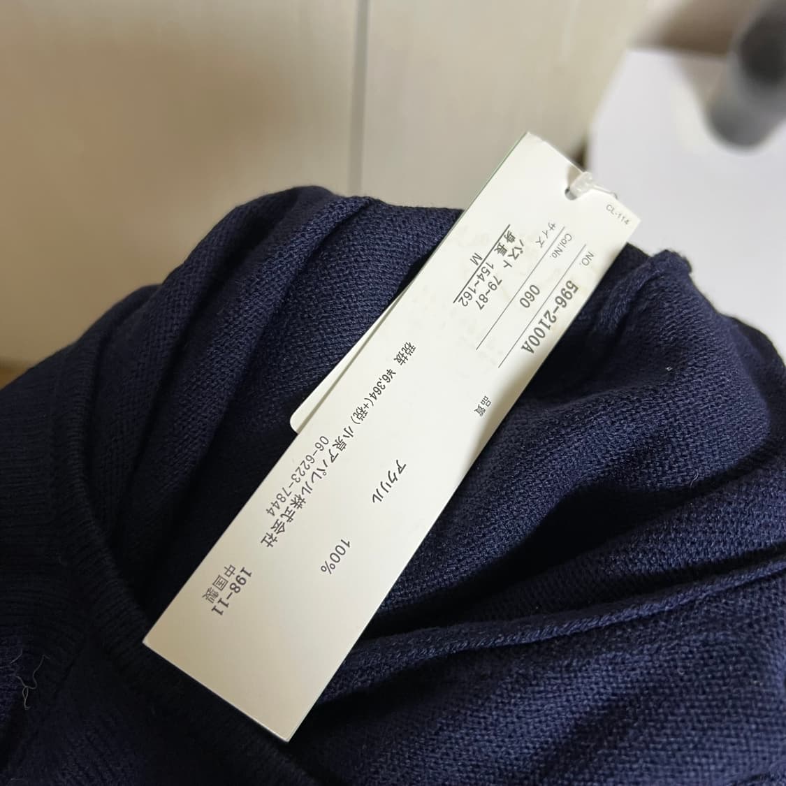 일본빈티지 니트원피스 상품이미지5