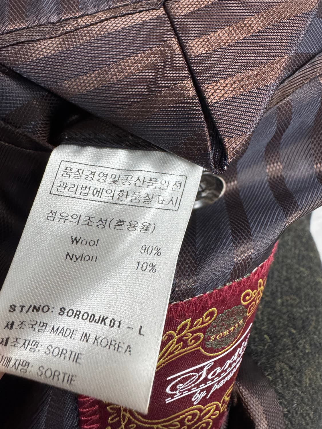 솔티 헤링본 상품이미지4