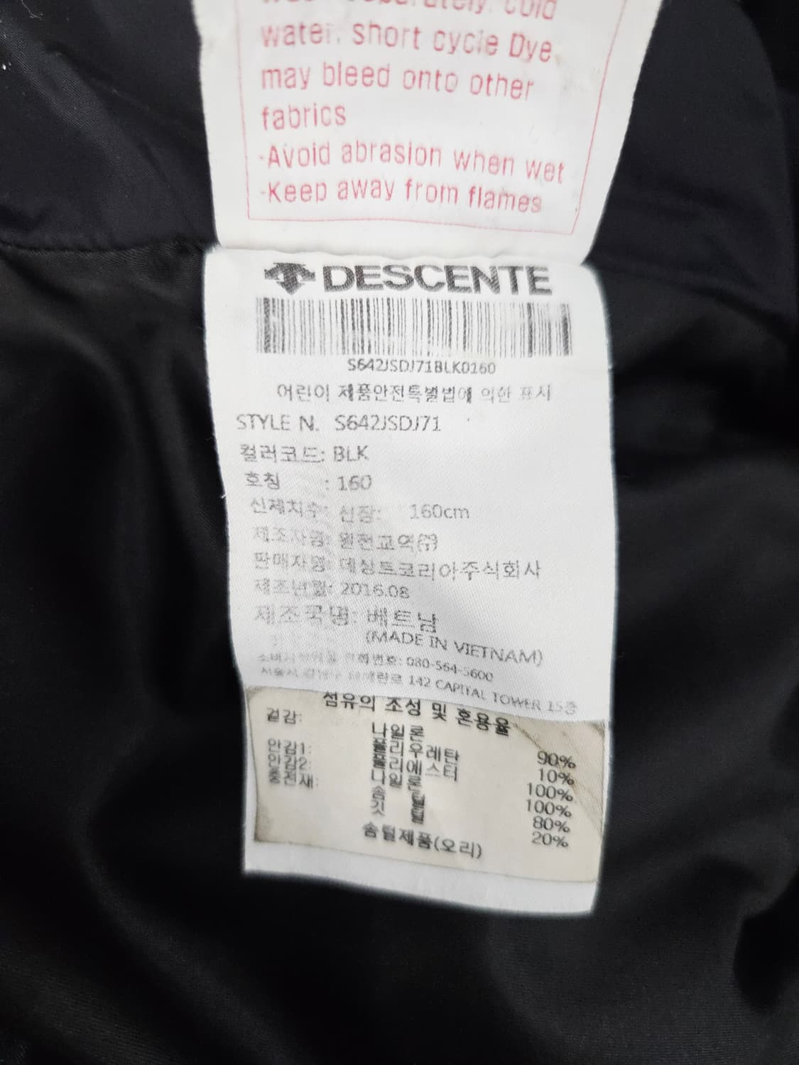 데상트 스위스 스키팀 오리털 숏패딩 상품이미지9