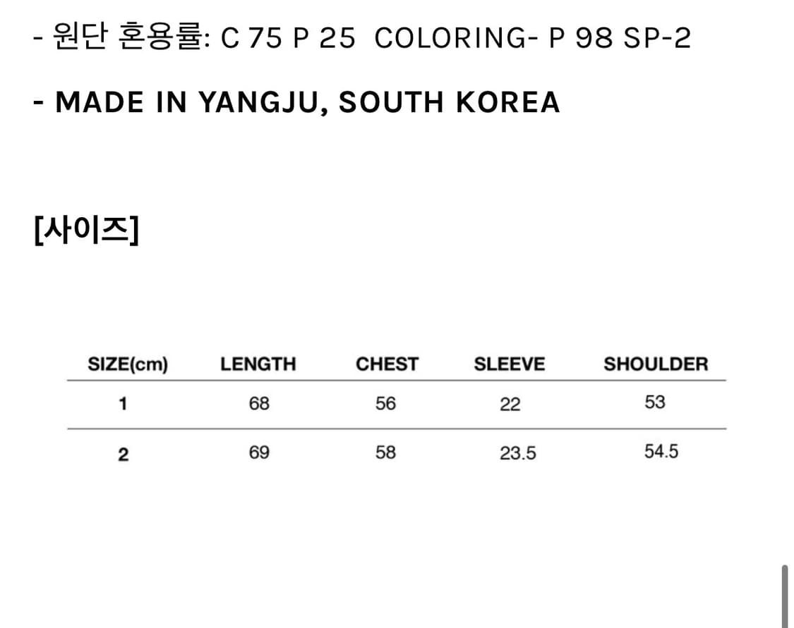 일류 반팔 판매 상품이미지3