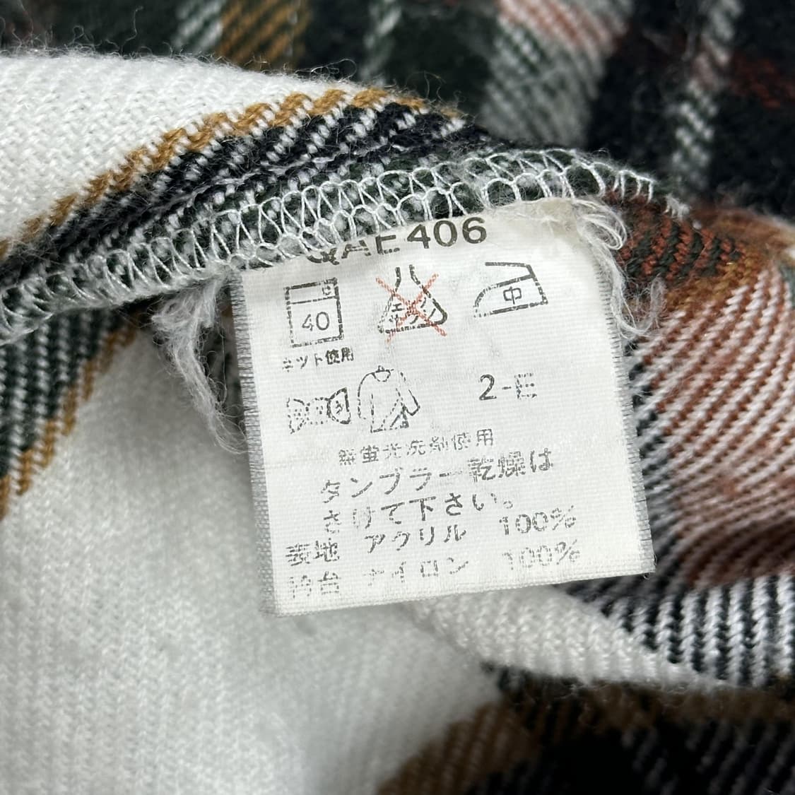 VTG 빈티지 재팬 플란넬 울 체크셔츠 (L) 상품이미지5