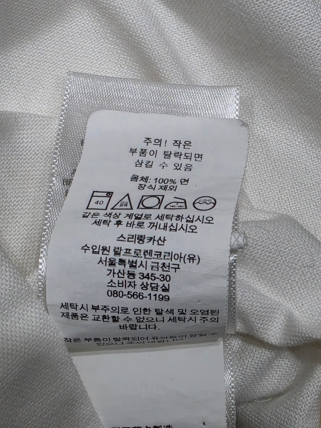 폴로 랄프로렌 슬림핏 멀티포니 옥스포드 셔츠 M 상품이미지7