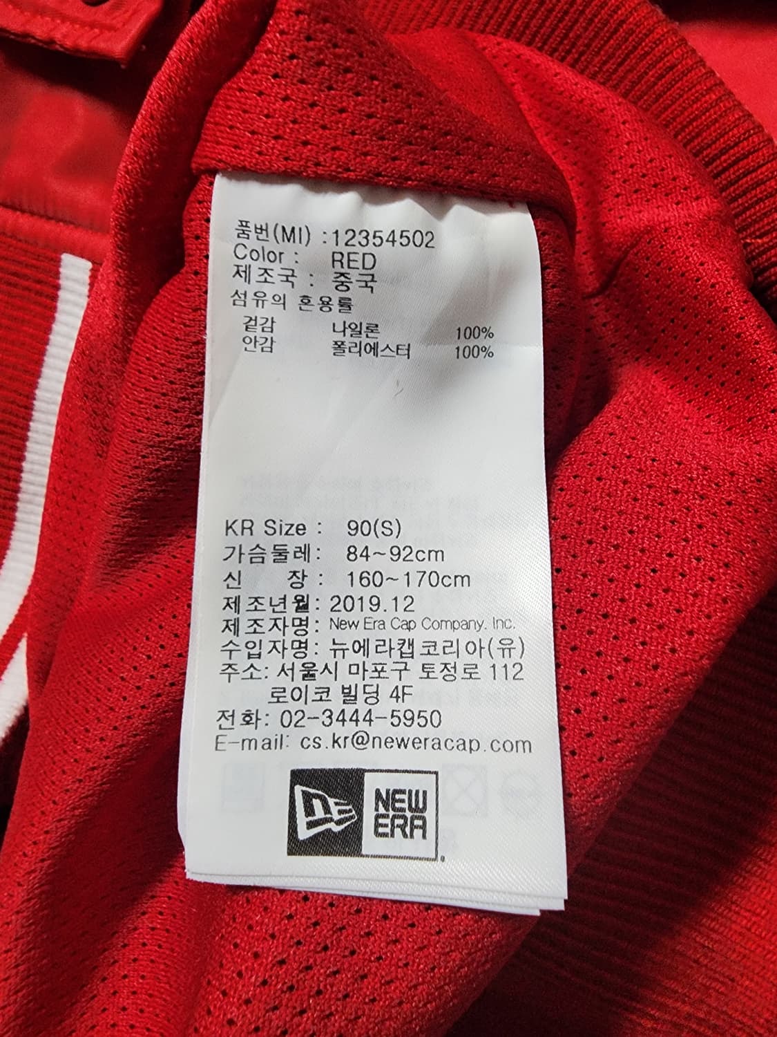 뉴에라 보스턴 레드삭스 스타디움 자켓 상품이미지7