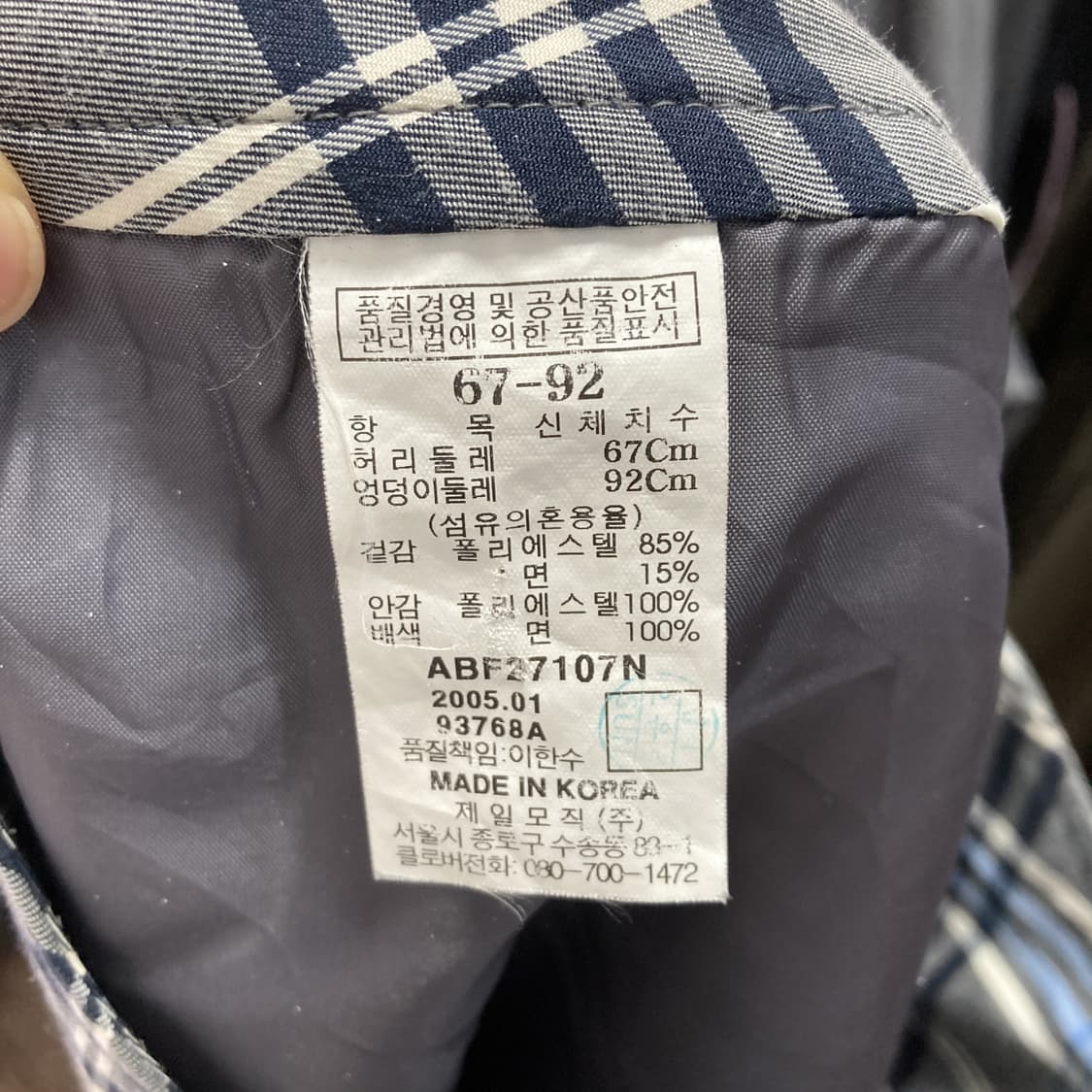 빈폴 레이디 체크 미디 스커트 26 상품이미지4