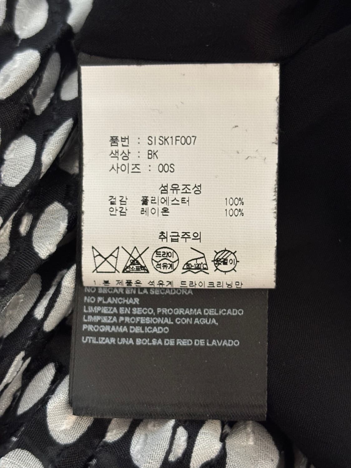 BA&SH Skirt 상품이미지7