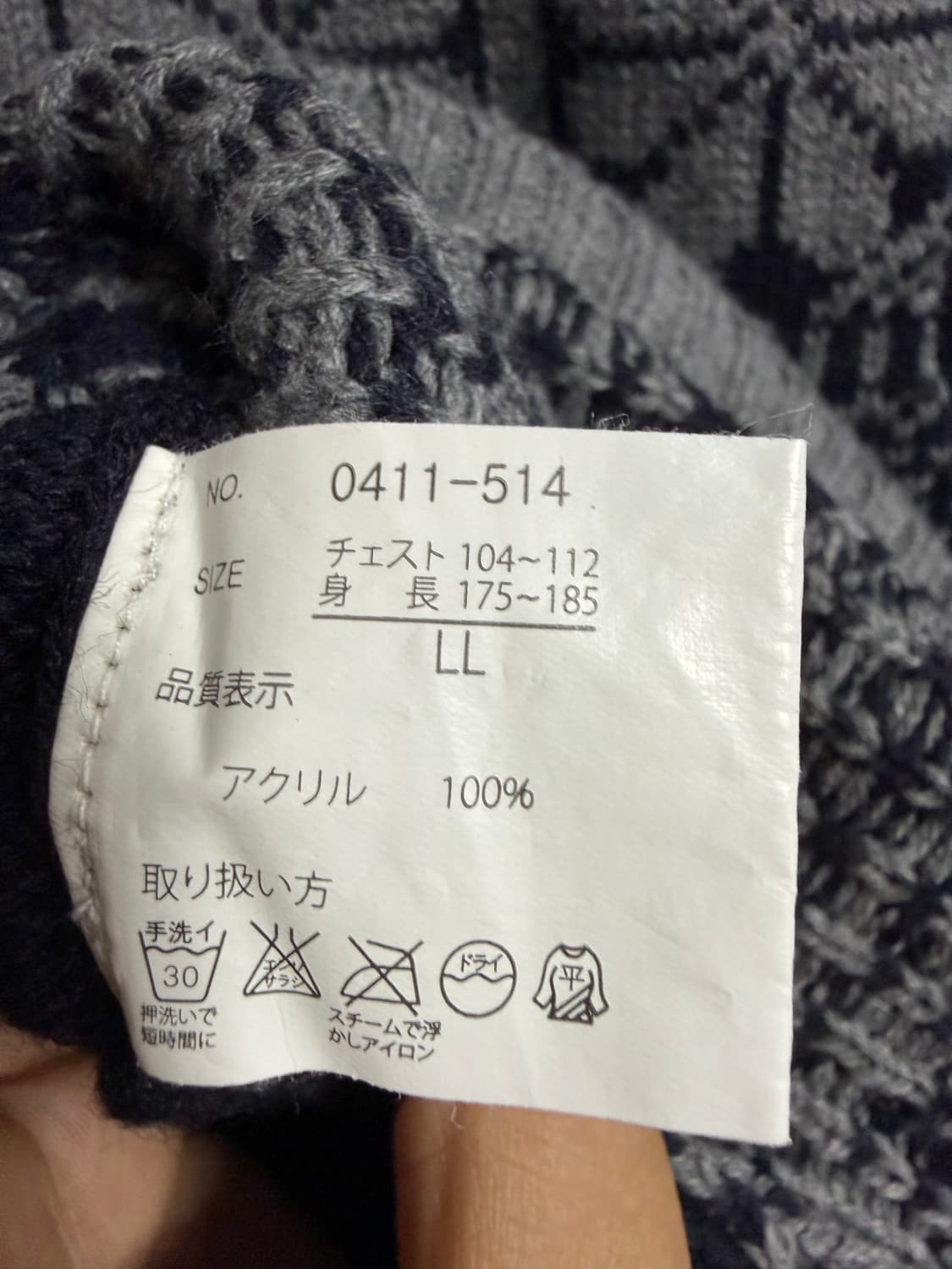 MODERM 눈꽃 패턴 니트 가디건 상품이미지4