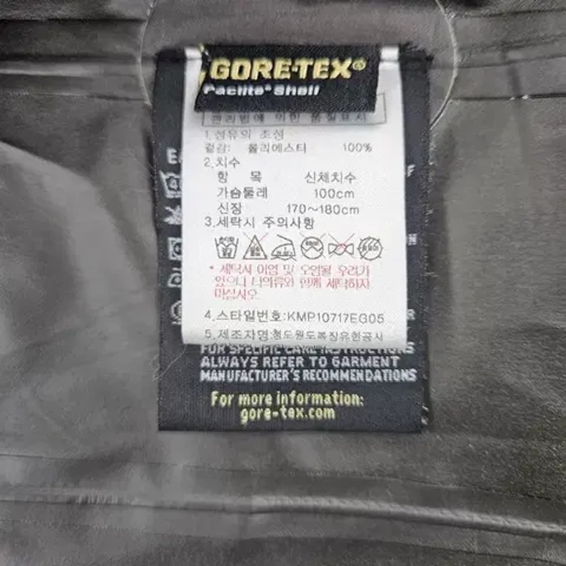 K2 케이투 아웃도어 바람막이 등산 자켓 남성 L 상품이미지4