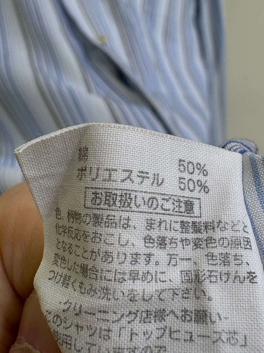 KANSAI YAMAMOTO 셔츠 상품이미지8