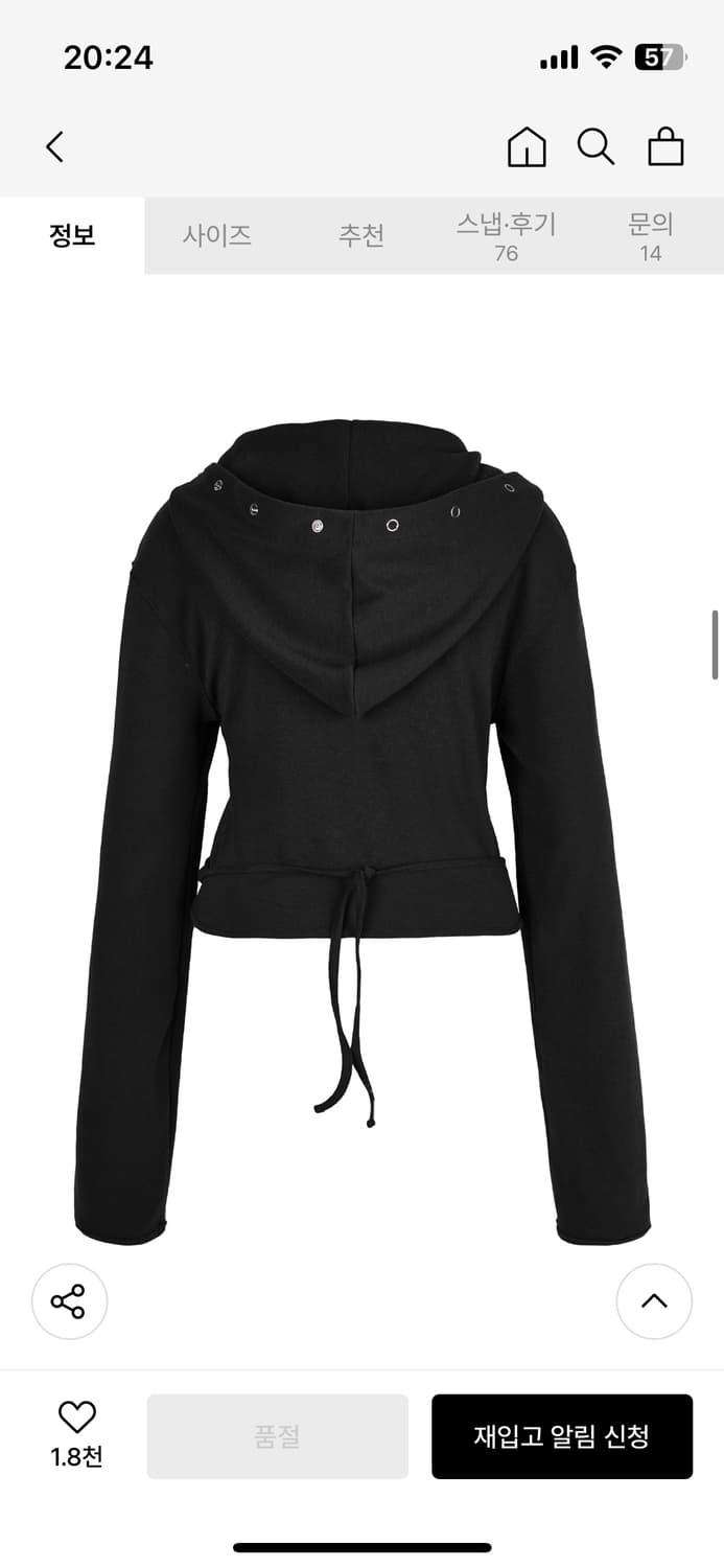 세릭 WRAP HOOD CARDIGAN / BLACK 상품이미지5