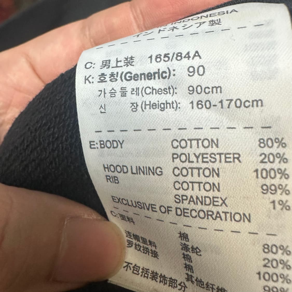 나이키 빈티지 맨체스터유나이티드 블랙후드집업 90 상품이미지4