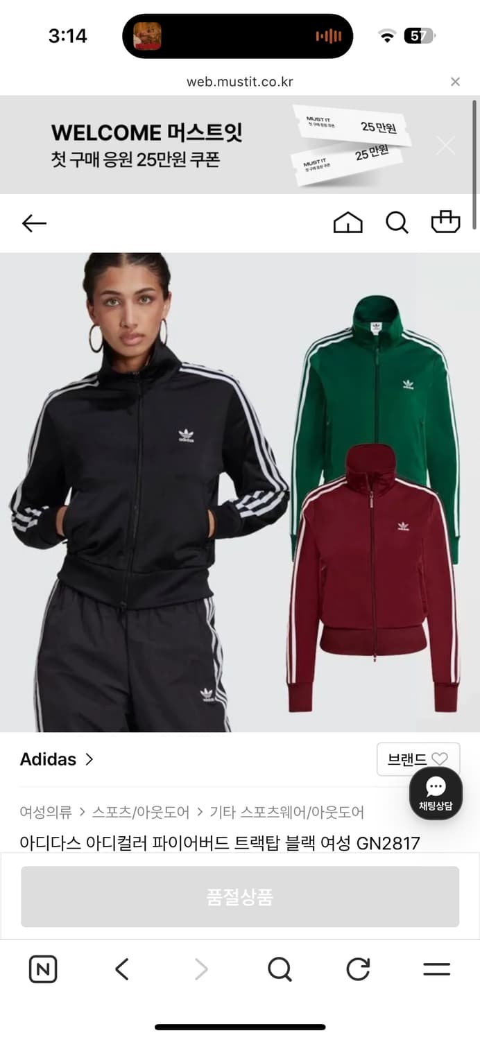 아디다스 gn2817 져지 상품이미지1