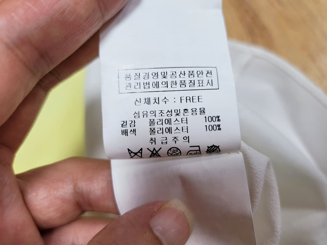 JJ지고트(JJ JIGOTT) 투톤 블라우스 55-66 상품이미지7