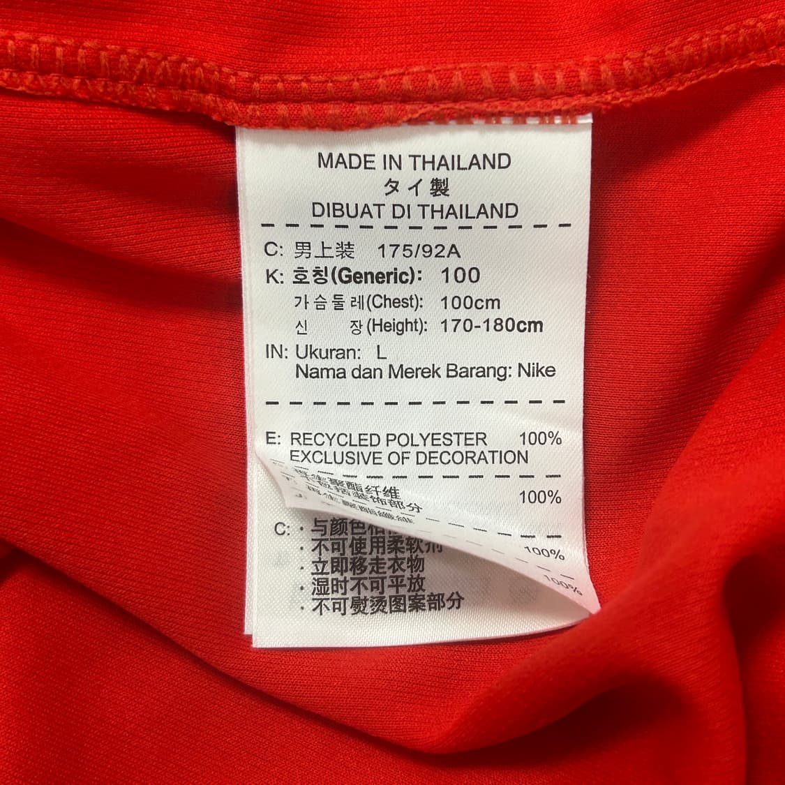 나이키 국대 투혼 유니폼(100) 상품이미지3