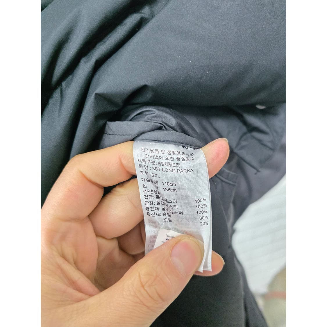 택포// 아디다스 3S 다운 롱패딩 2XL 상품이미지3