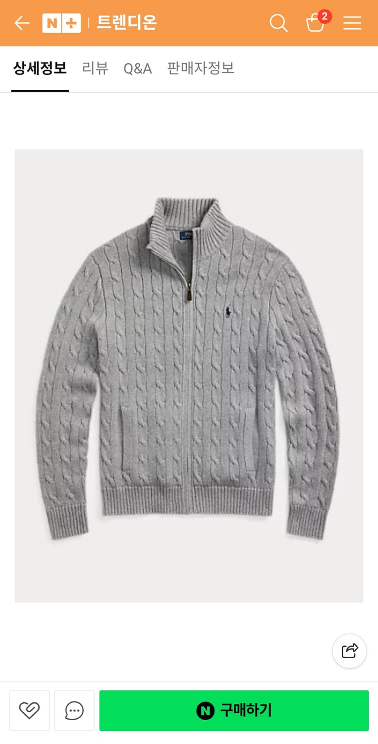 (새상품)폴로 랄프로렌 풀집업 꽈배기 니트 M 상품이미지4