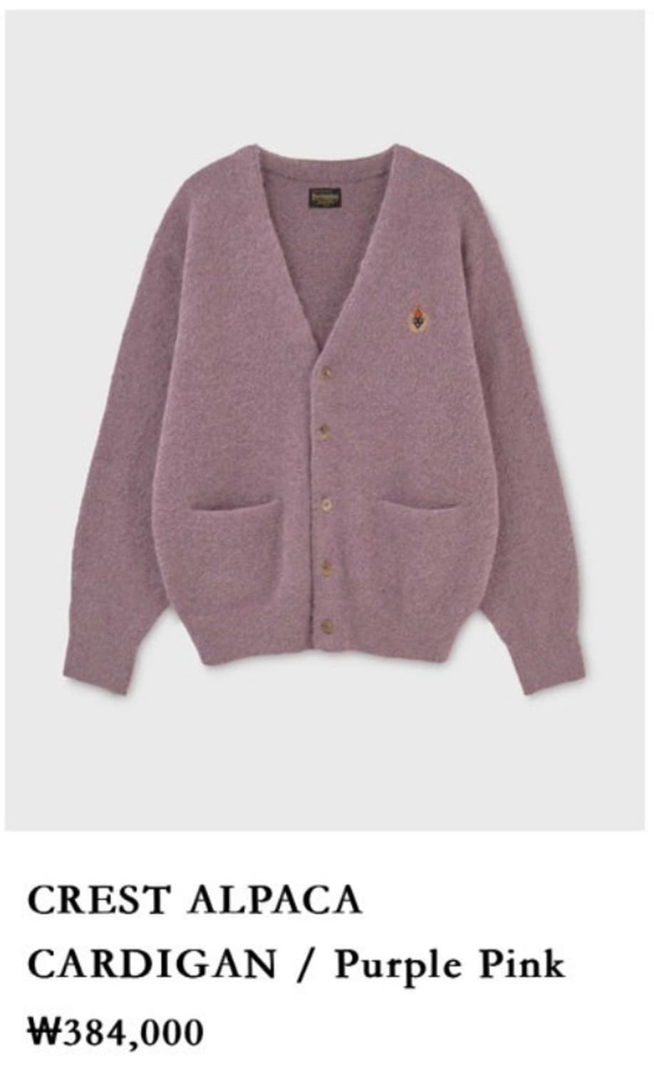 헤리티지플로스 크레스트 알파카 가디건 L 상품이미지2