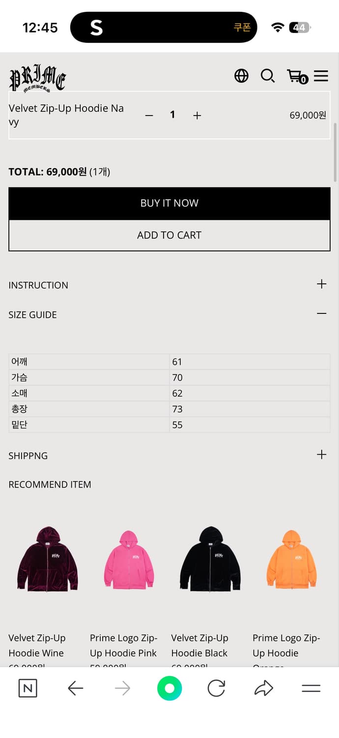 prime members 상품이미지5