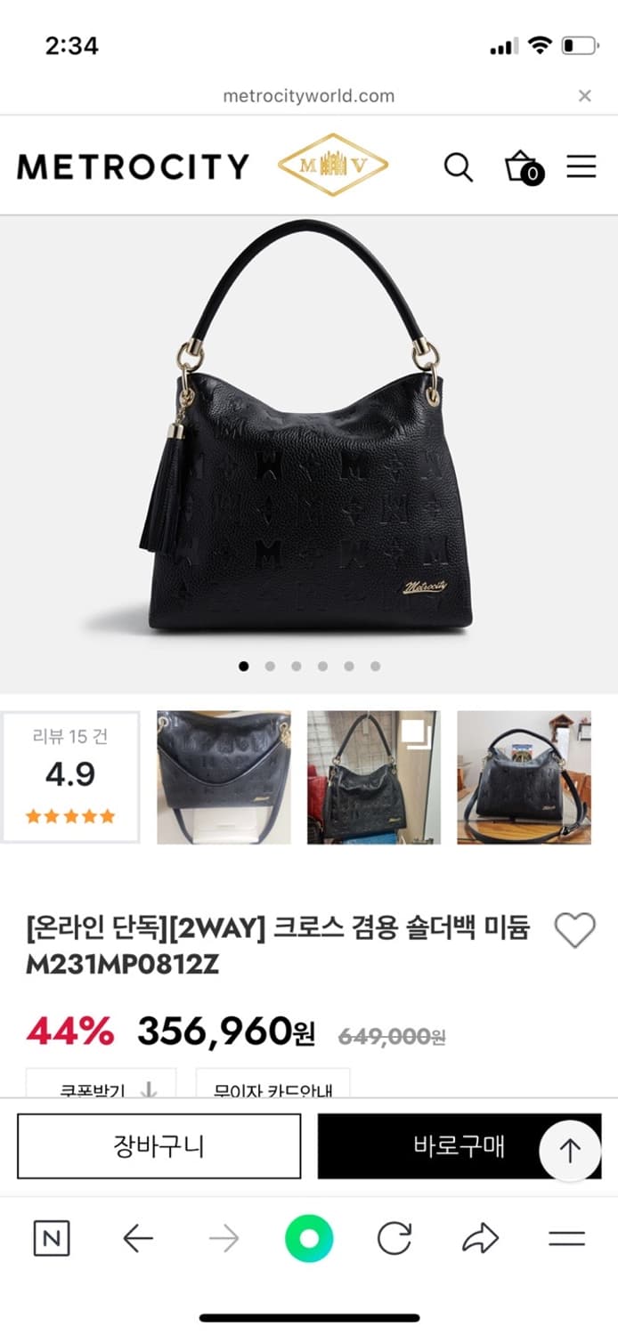 메트로시티 토트백 가방 상품이미지1