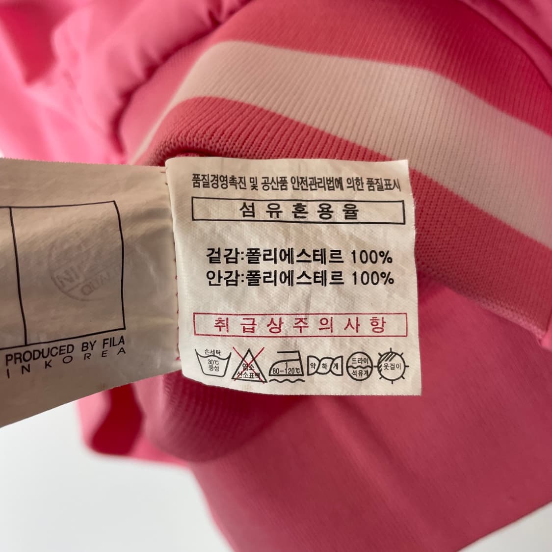 FILA 휠라 핑크 반팔 집업 바람막이 자켓 S 상품이미지7