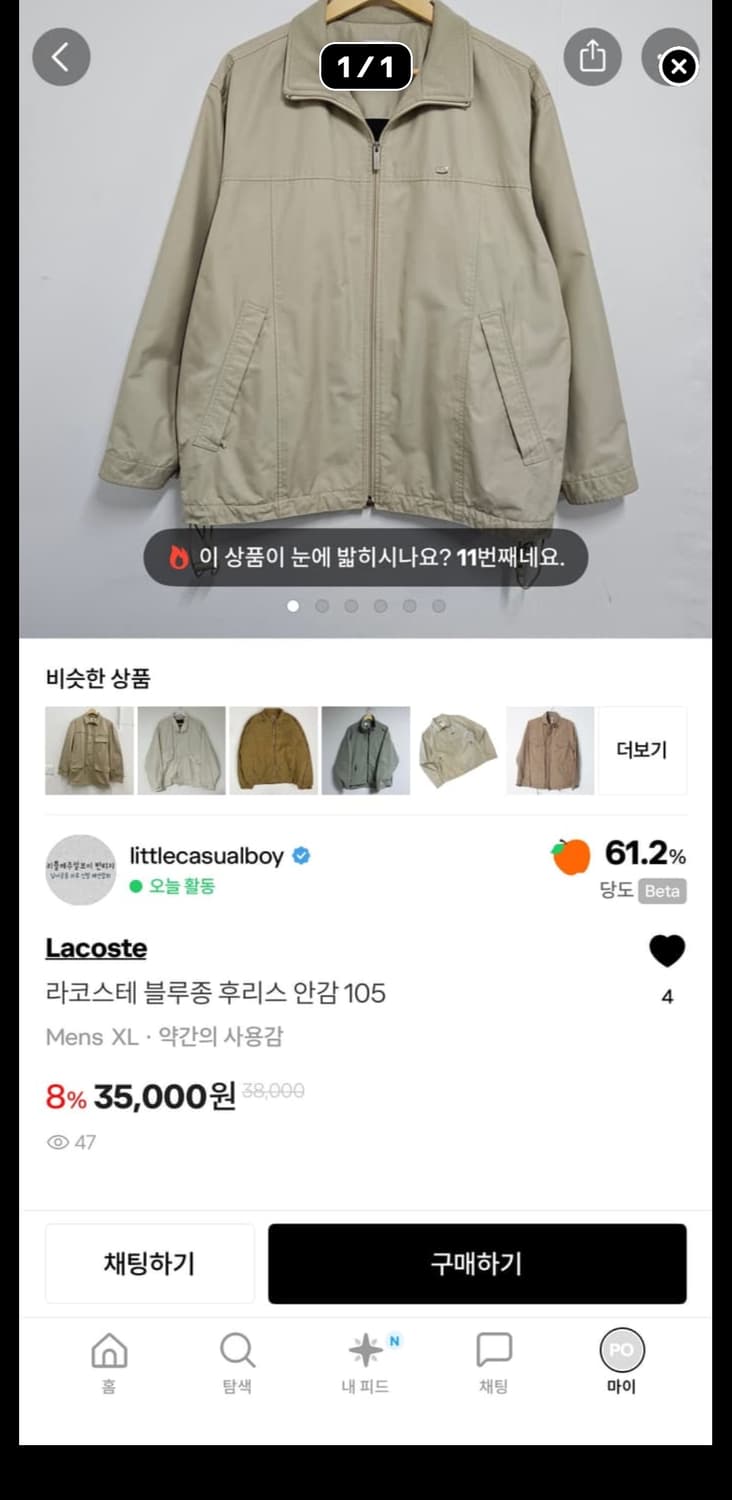 결제창 2 상품이미지1