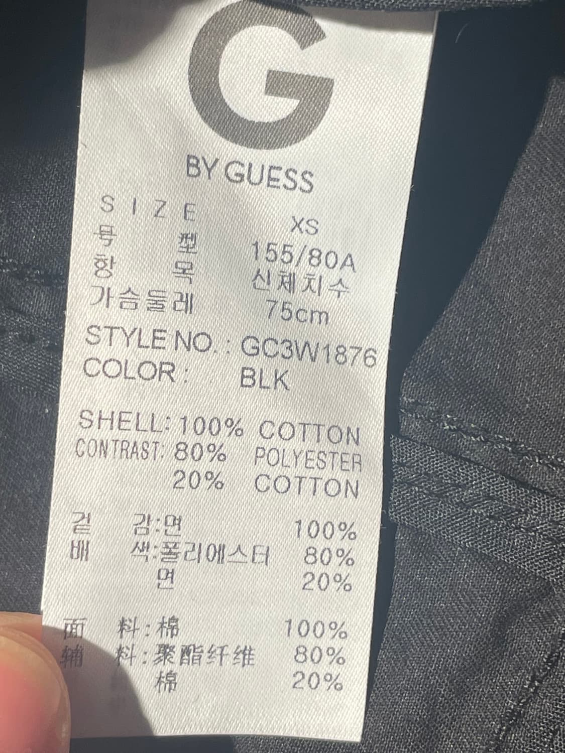 Guess 빈티지 바이커 자켓 상품이미지5