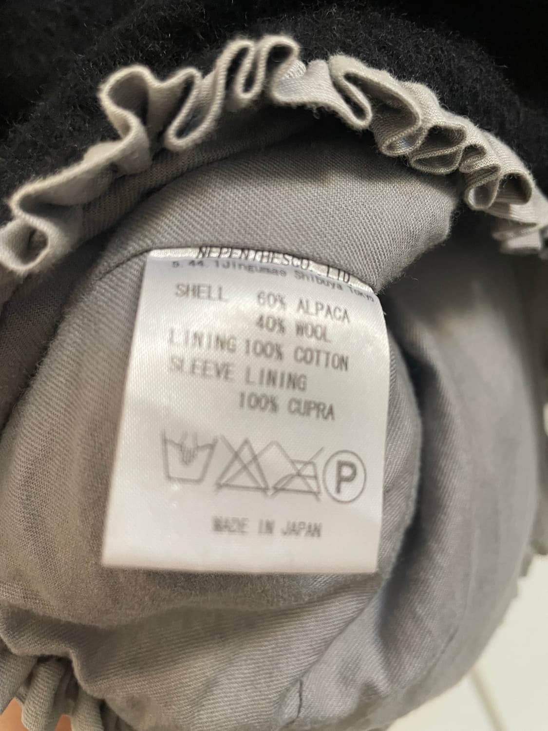 니들스 헤어리 울 프릴 카라리스 자켓 상품이미지8