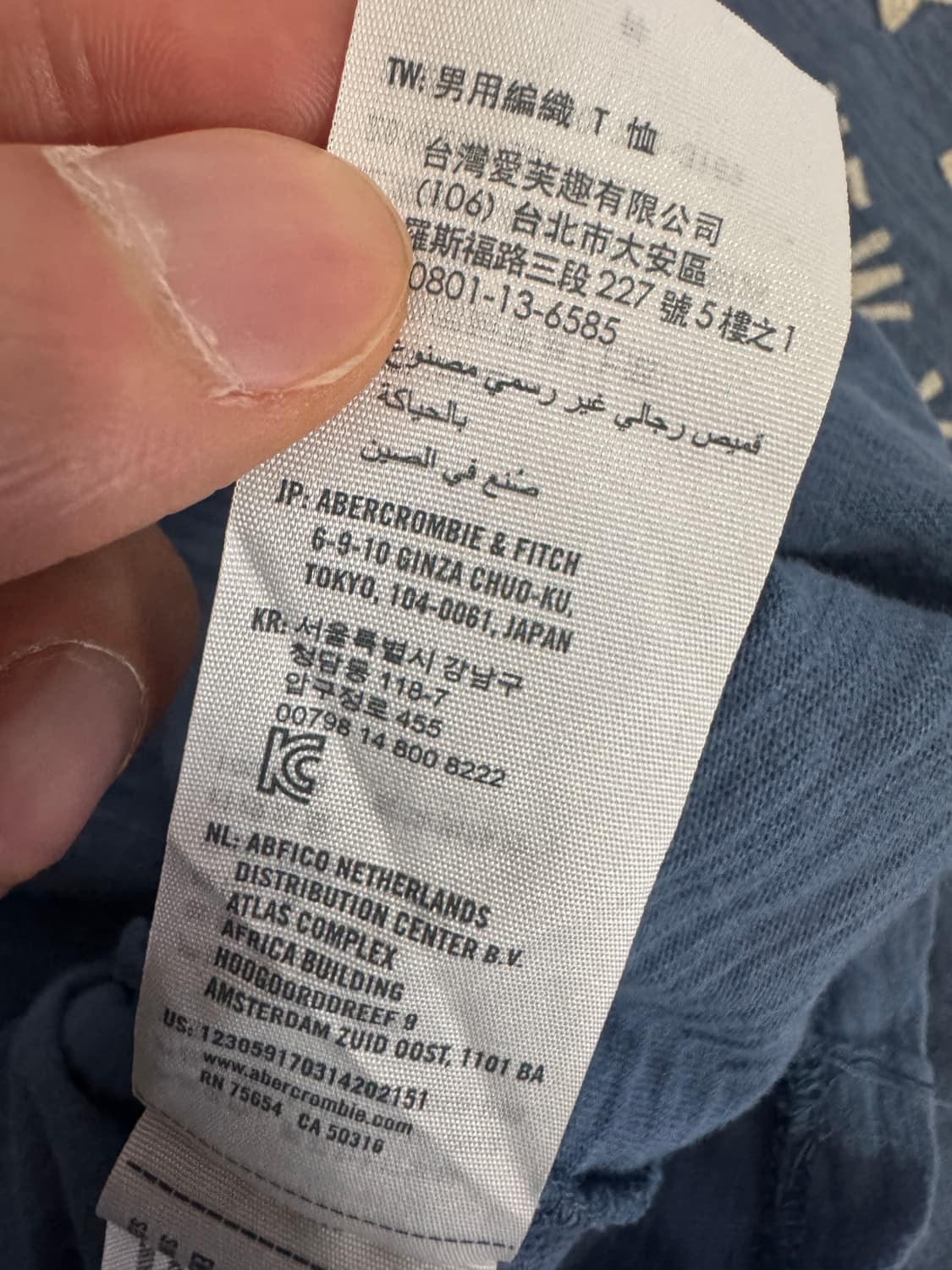 희귀!! 공용 아베크롬비 스펠아웃 반팔 티셔츠 M 상품이미지3