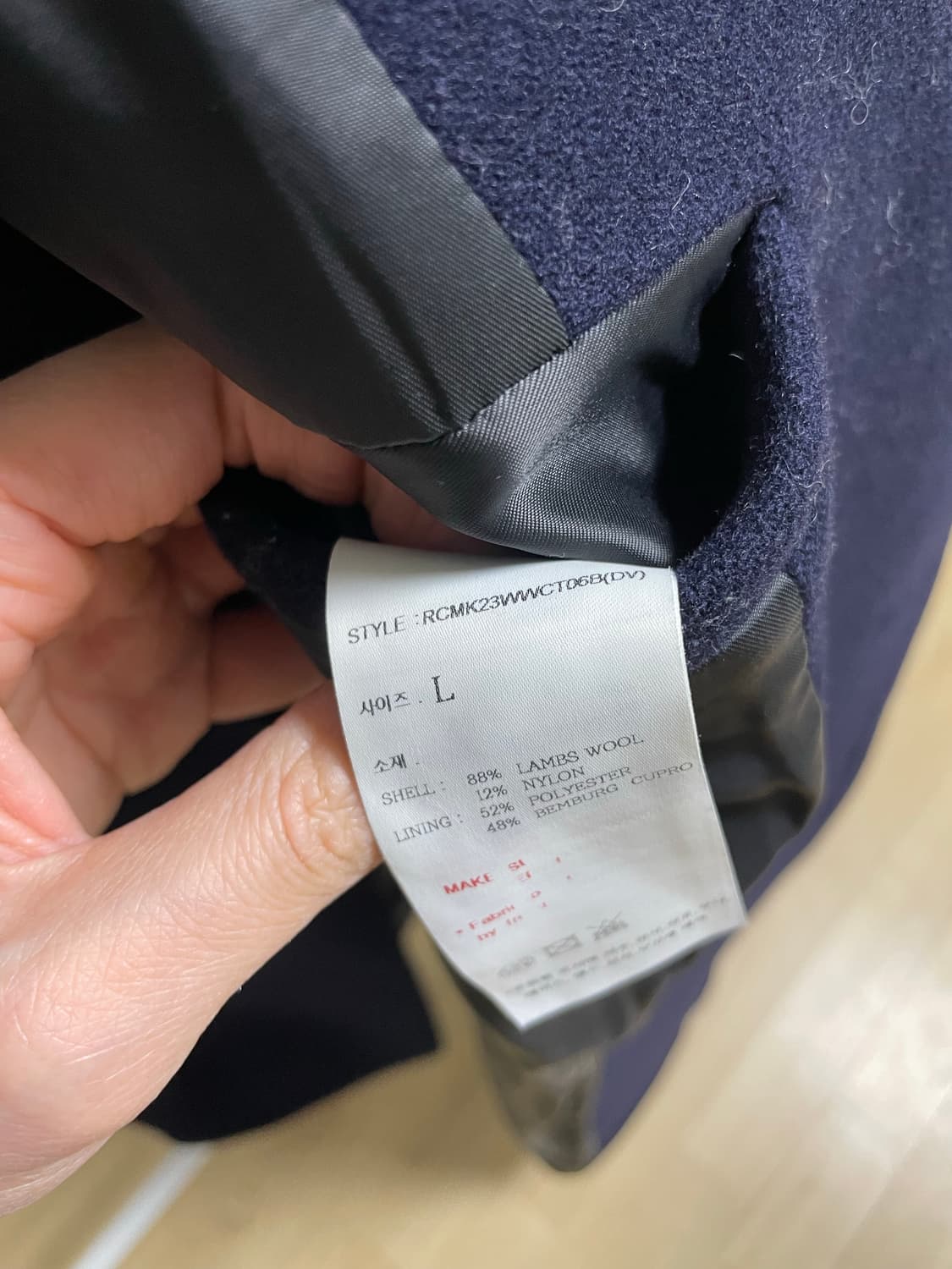 렉토 로버펠트 L 상품이미지3