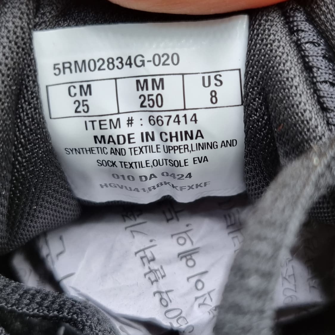 휠라 웨이블렛og  운동화 250 상품이미지6