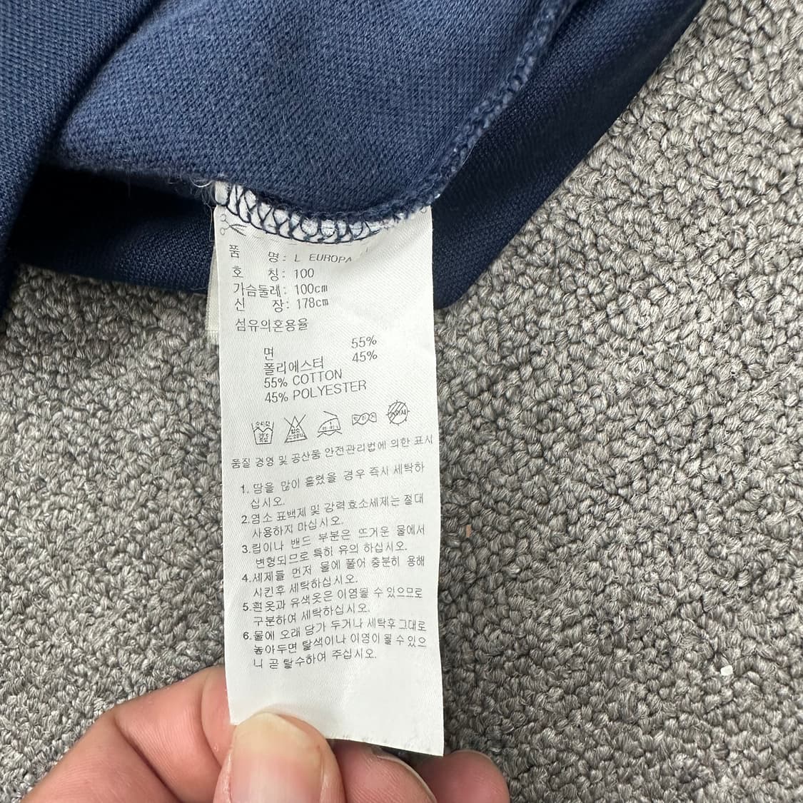 아디다스 유로파 져지 상품이미지5