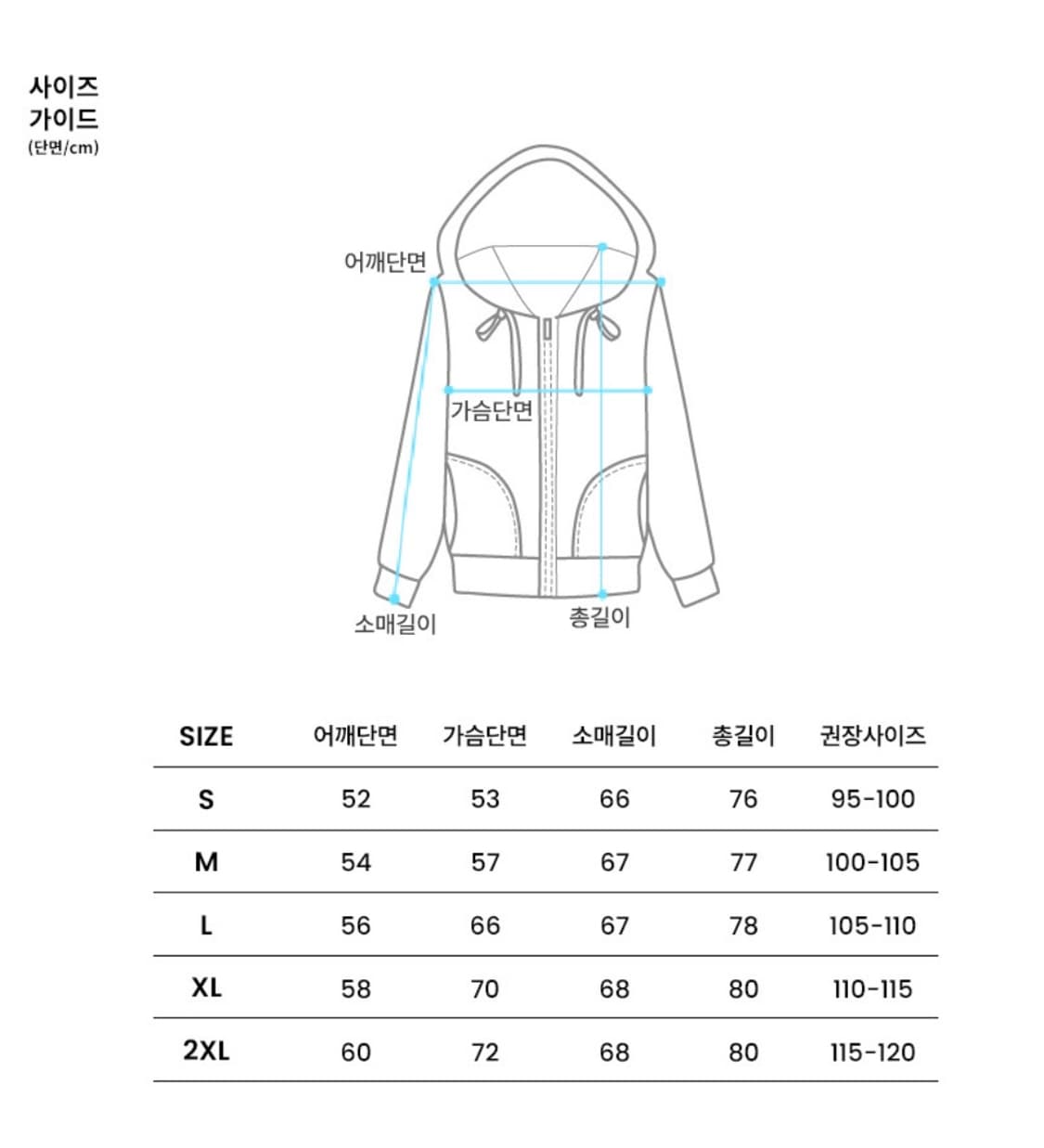 칼하트 그레이 후드집업 M 상품이미지5