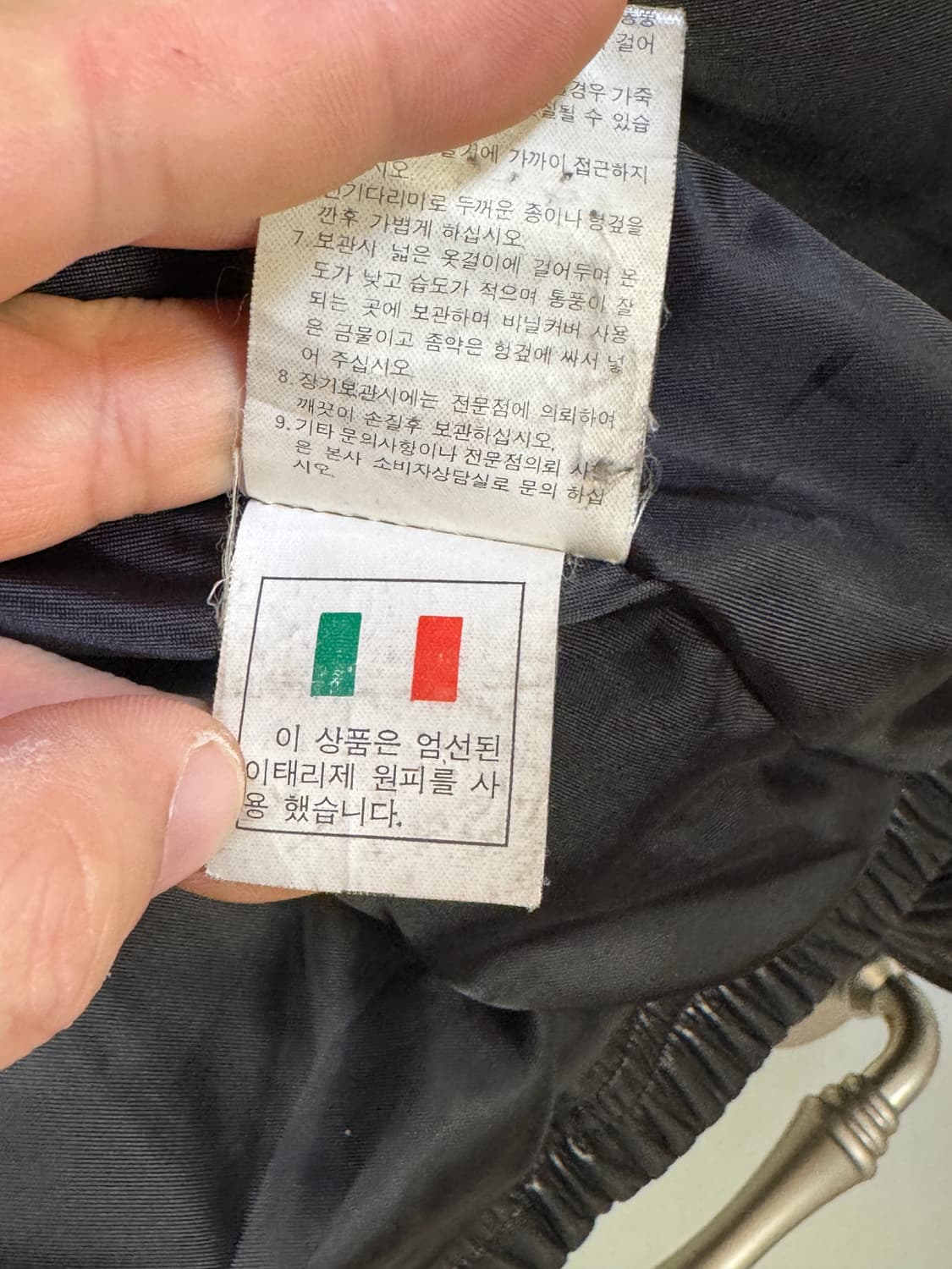 Palmary 무스탕 가죽 자켓 95 상품이미지10