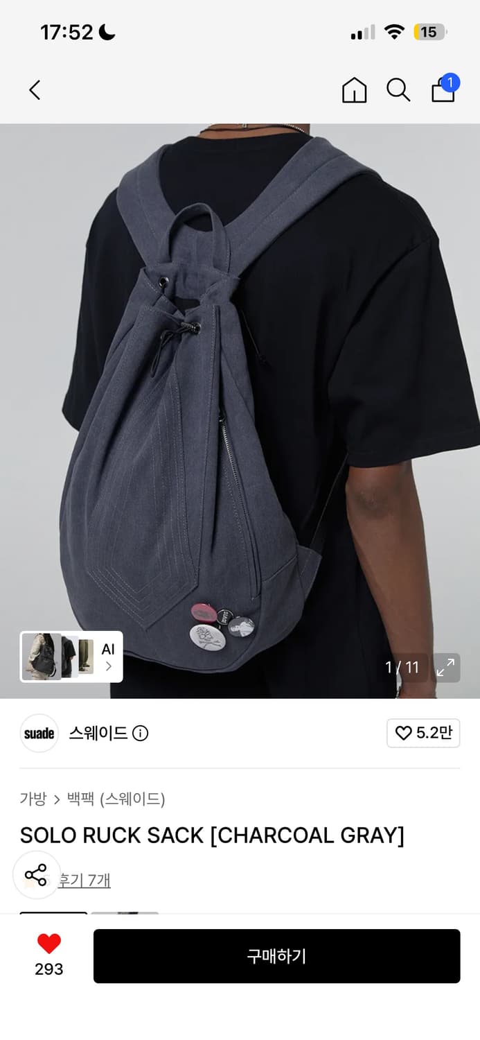 스웨이드 솔로 럭색 상품이미지1