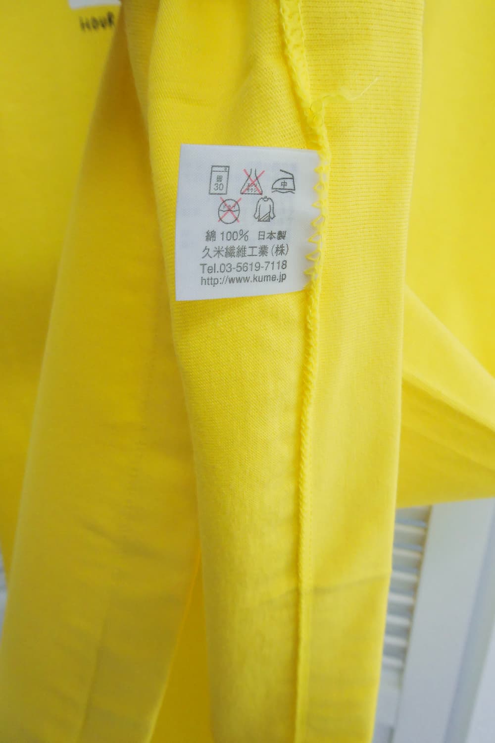 요시토모 나라 탑(Yellow) 상품이미지5