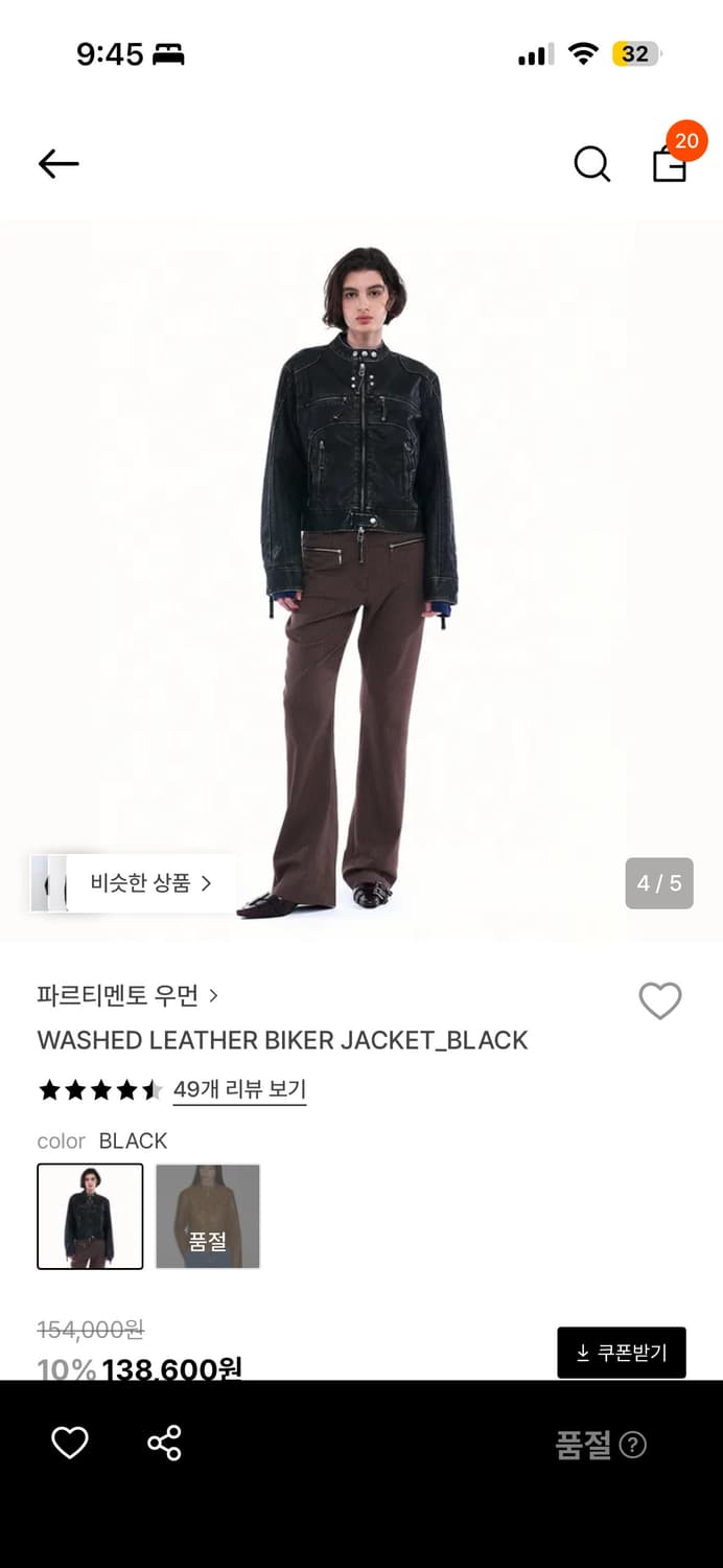 파르티멘토 우먼 WASHED LEATHER BIKER JACKET_BLA 상품이미지5