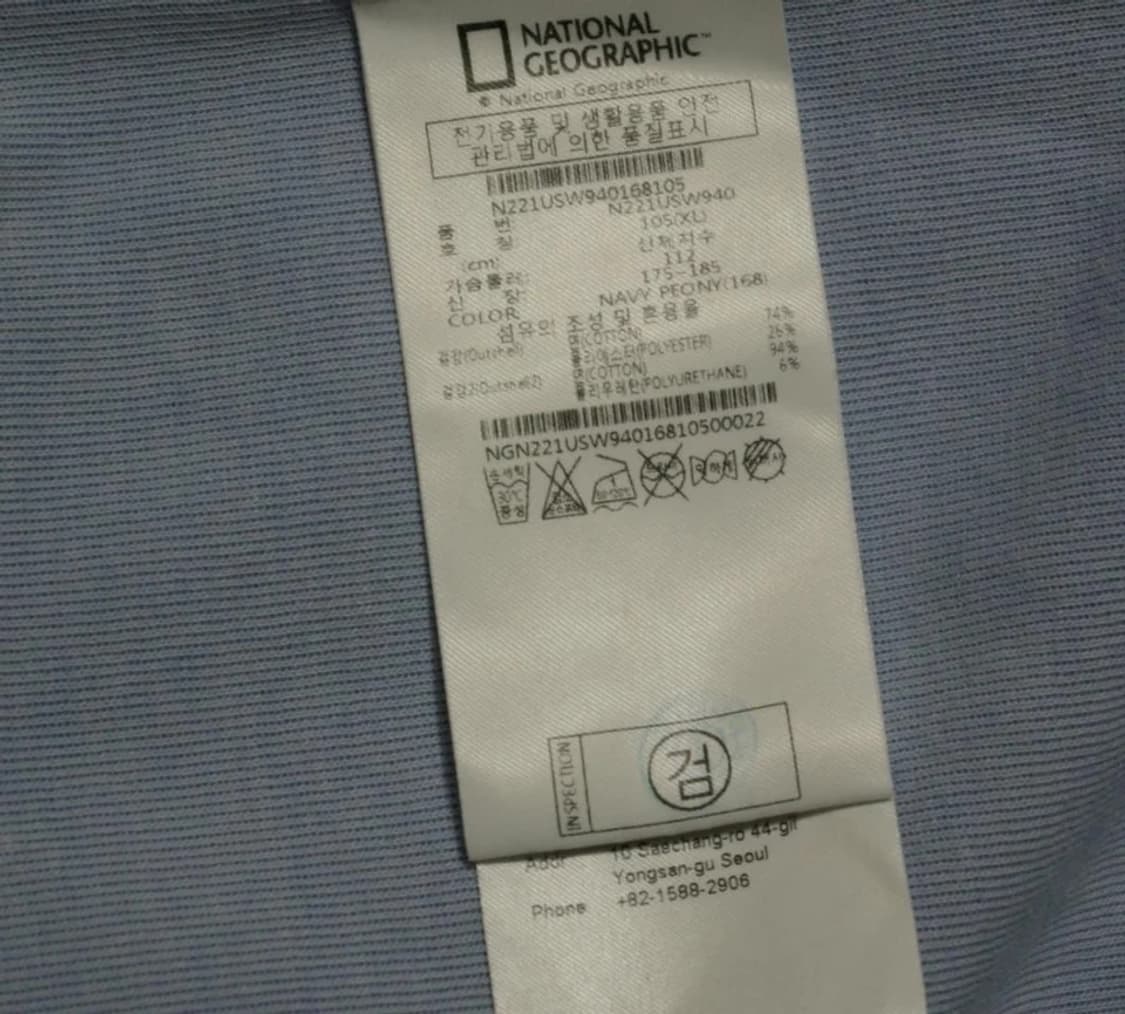 내셔널지오그래픽 맨투맨XL 상품이미지10