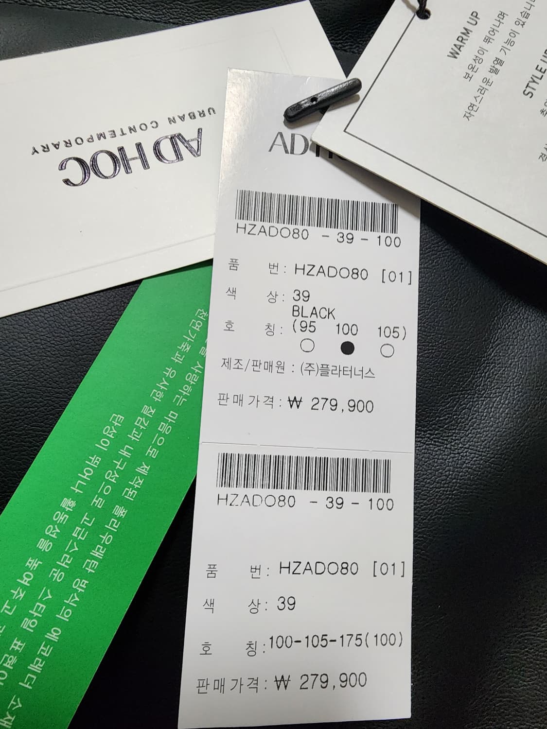 애드호크레더덕다운점퍼블랙가죽패딩100사이즈 상품이미지3