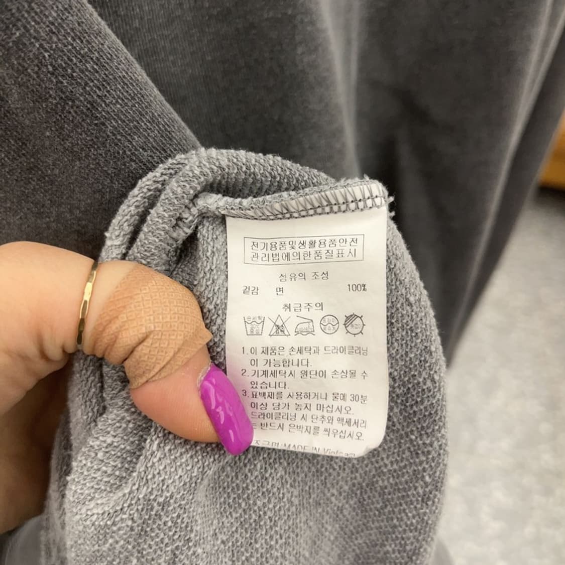 스타터 올드스쿨 빈티지 피그먼트 맨투맨 스웻셔츠 L C06655 상품이미지7