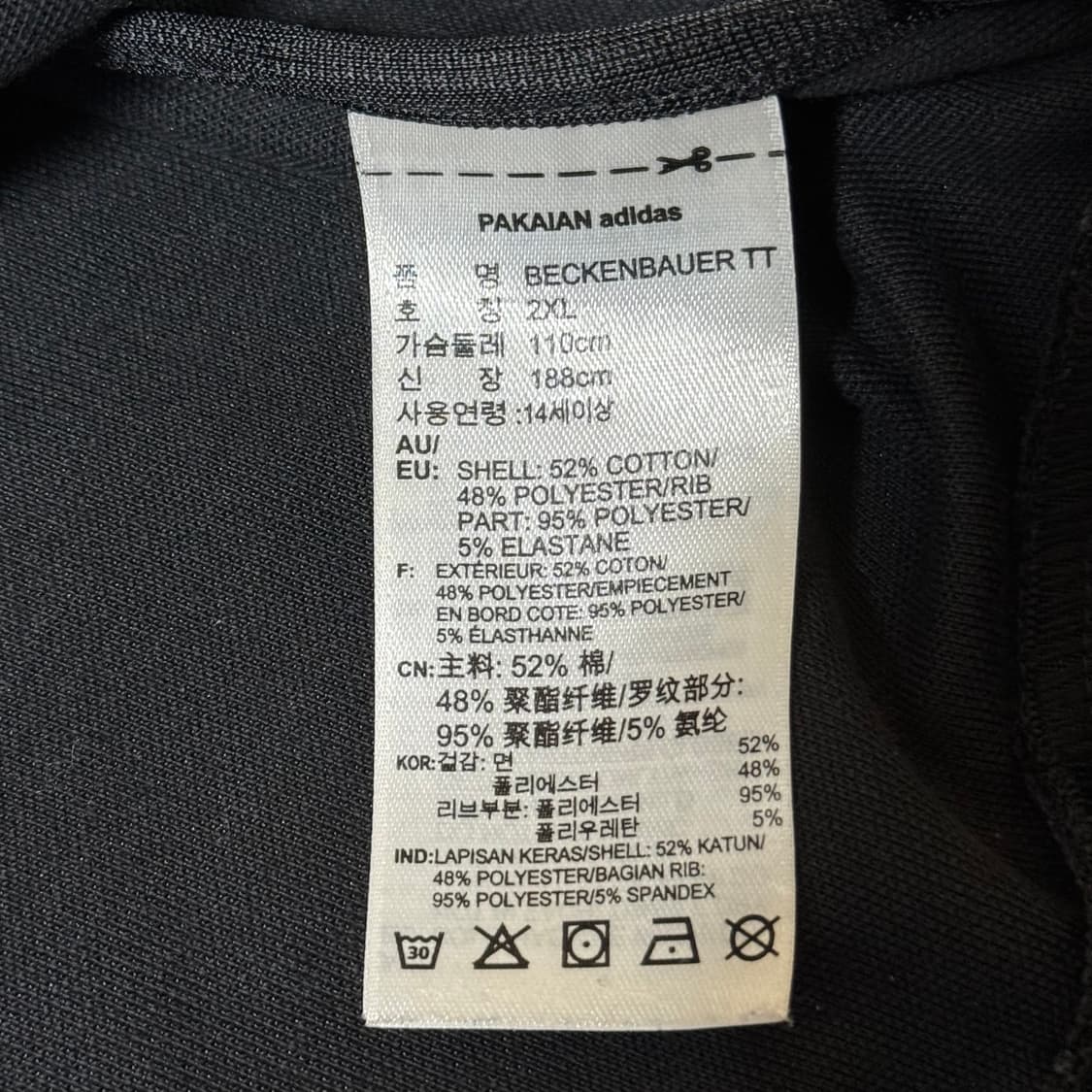 아디다스 베켄바우어 져지 2XL 상품이미지9