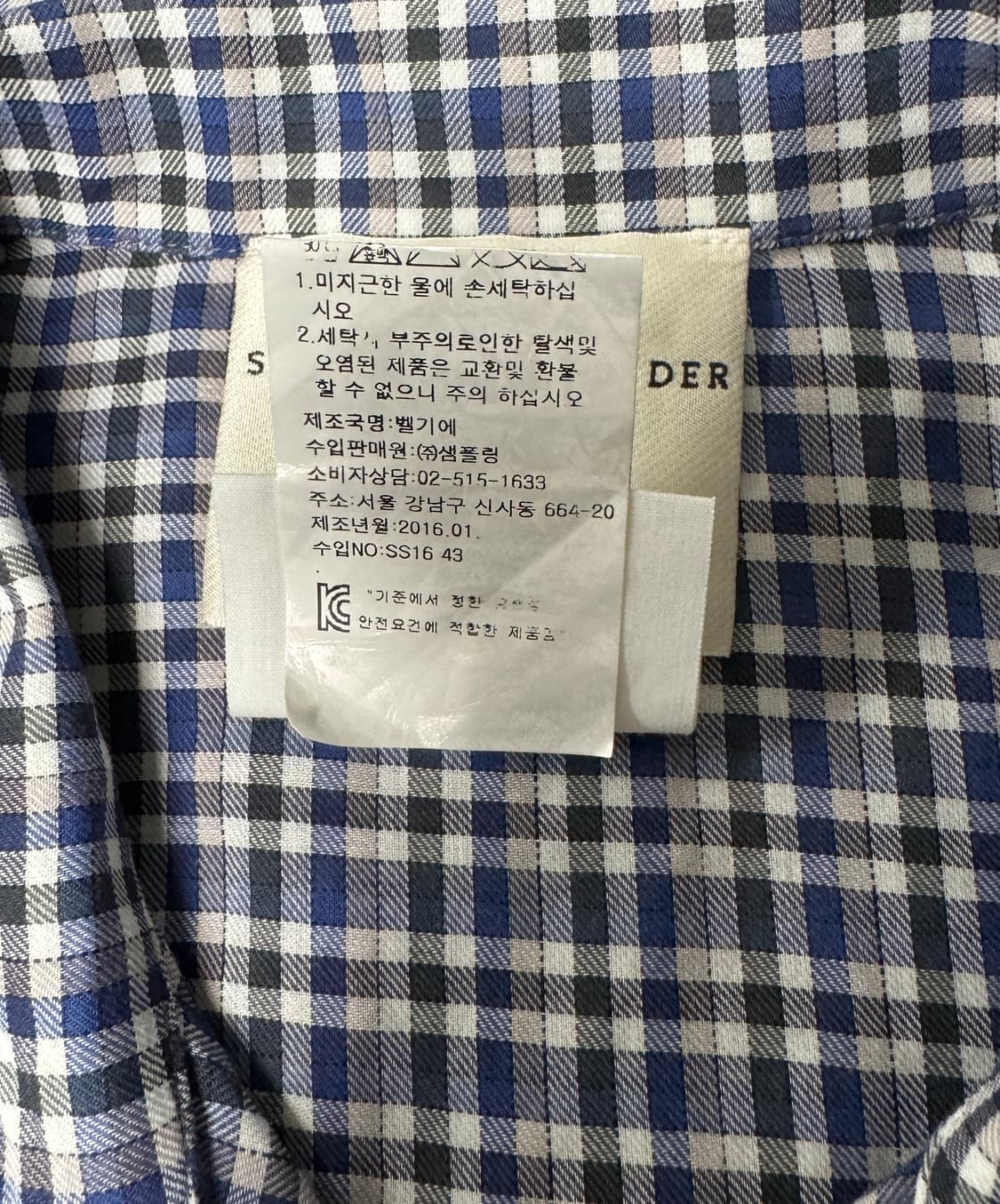 STEPHAN SCHNEIDER 스테판 슈나이더 체크 7부소매 히든버튼  상품이미지6