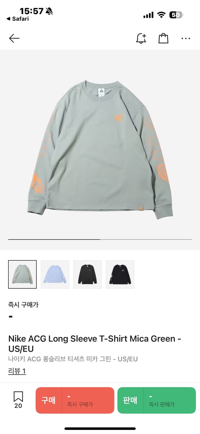 나이키 ACG 긴팔티 M 상품이미지1