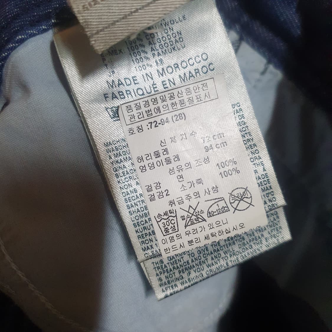 디젤 청바지 28 상품이미지5