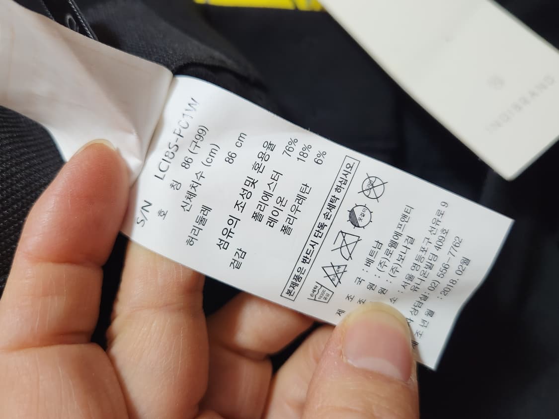 새옷 여성 히든밴딩 검정 슬랙스 99(86) 상품이미지5