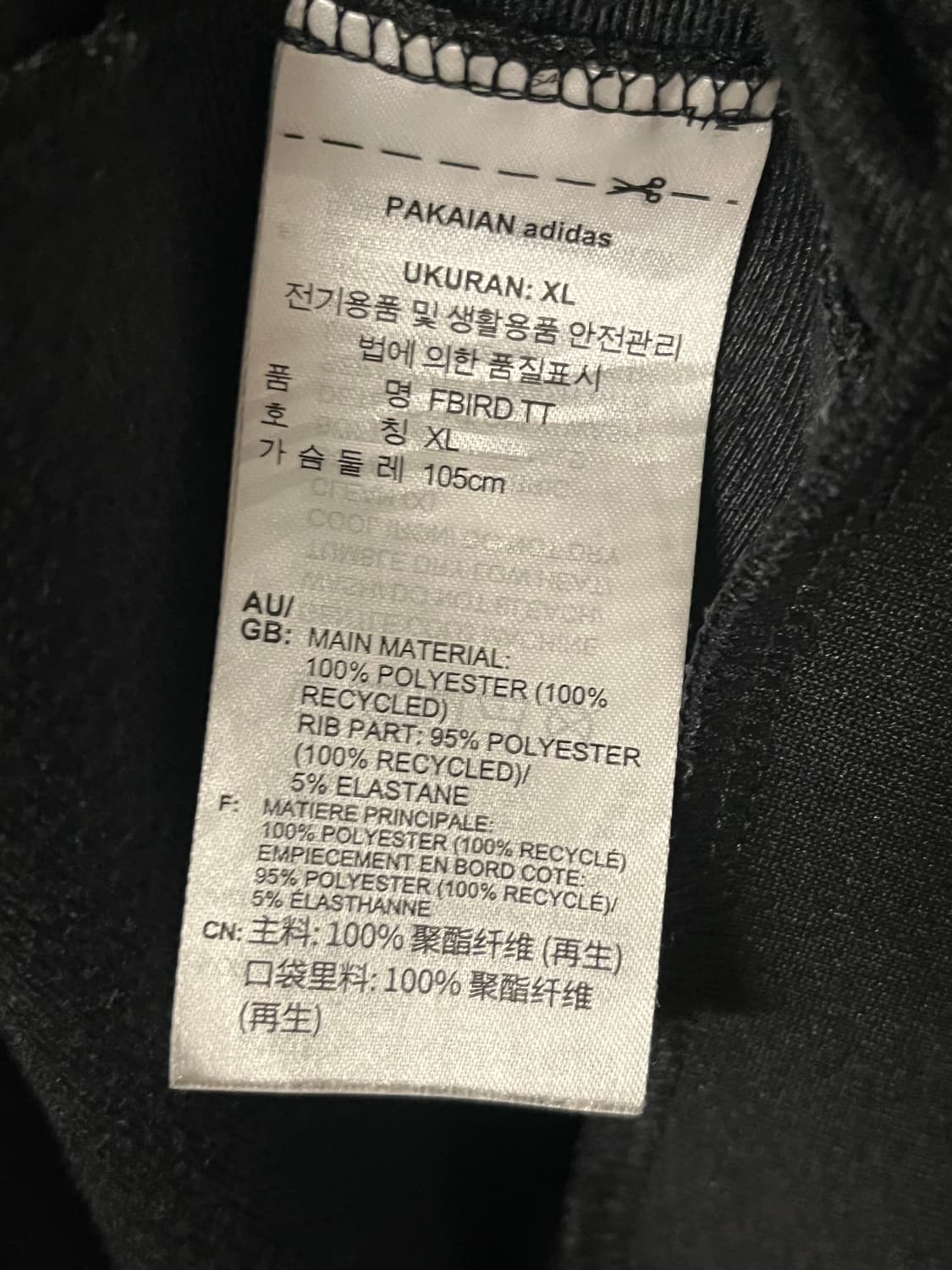 아디다스 루즈핏 파이어버드 져지 블랙 [XL] 상품이미지5