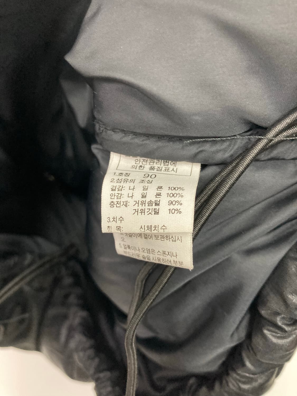 노스페이스 패딩 상품이미지4